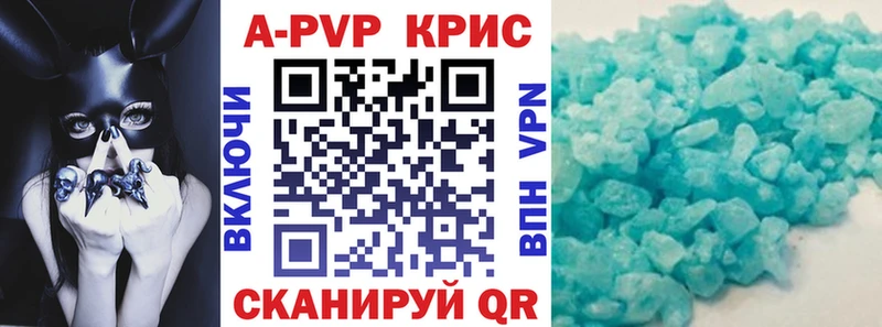 APVP VHQ  Сим 