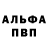 Амфетамин VHQ Piaskowicz