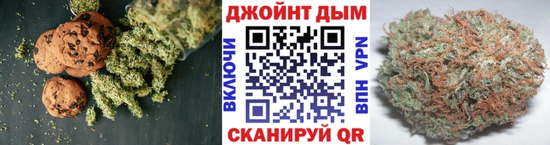 Печенье с ТГК марихуана  дарнет шоп  Сим 
