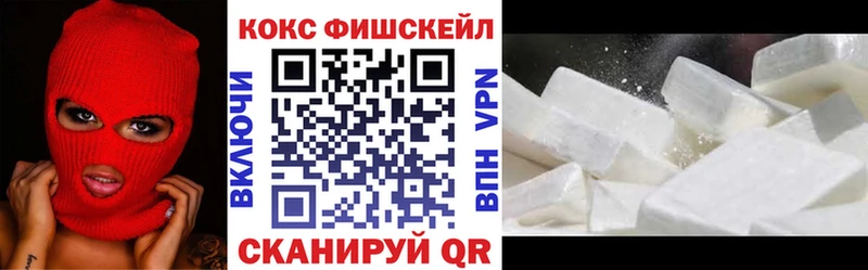 как найти закладки  Сим  КОКАИН VHQ 