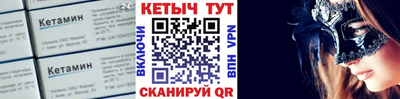 Кетамин VHQ  цена наркотик  Сим 