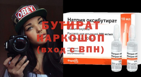 ешки Армянск