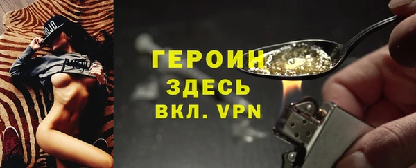 марки lsd Аркадак
