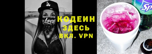 марки lsd Аркадак