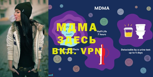 марки lsd Аркадак