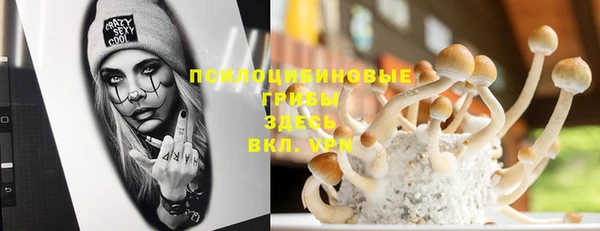 спайс Балахна