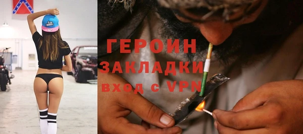 герыч Балабаново
