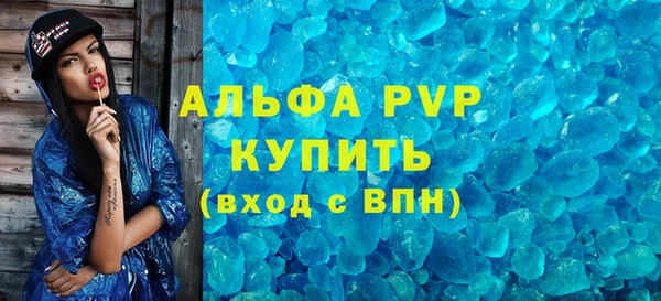 гидра Арсеньев