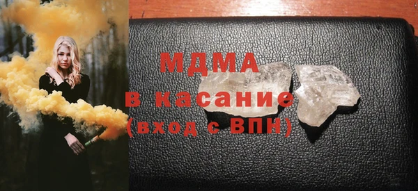 марки lsd Аркадак