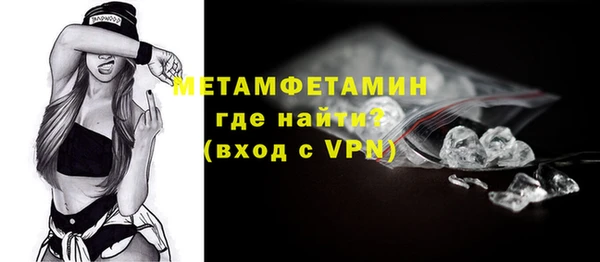 ешки Армянск
