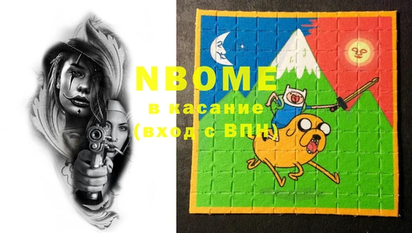 спайс Балахна