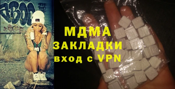 гидра Арсеньев