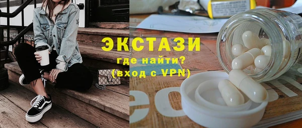 спайс Балахна
