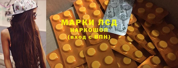 марки lsd Аркадак