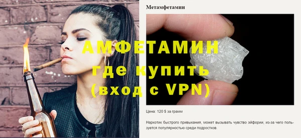 ешки Армянск