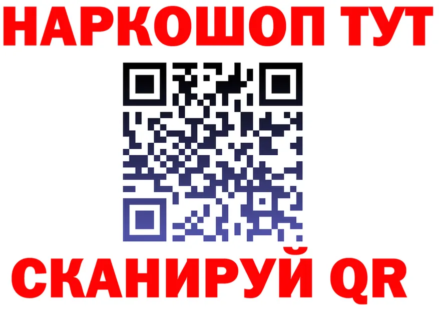Галлюциногенные грибы Psilocybe онион это гидра Сим