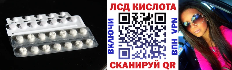 Лсд 25 экстази ecstasy  МЕГА зеркало  Сим 