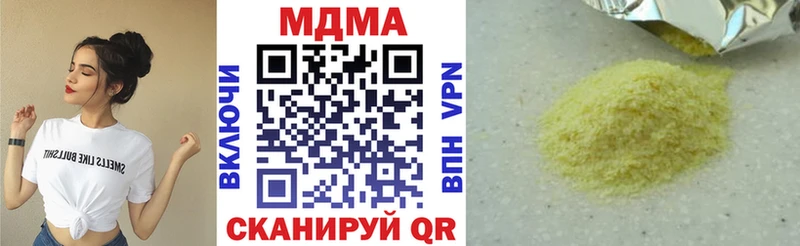 ссылка на мегу маркетплейс  Сим  MDMA кристаллы  купить закладку 